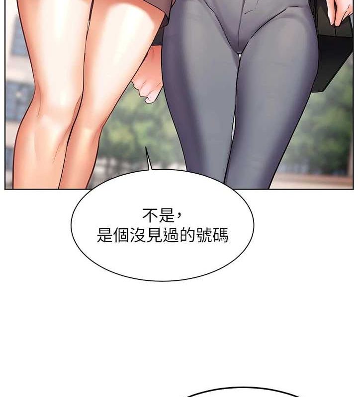老師的親密指導第43話-滾燙的金色誘惑