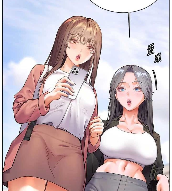 老師的親密指導第43話-滾燙的金色誘惑