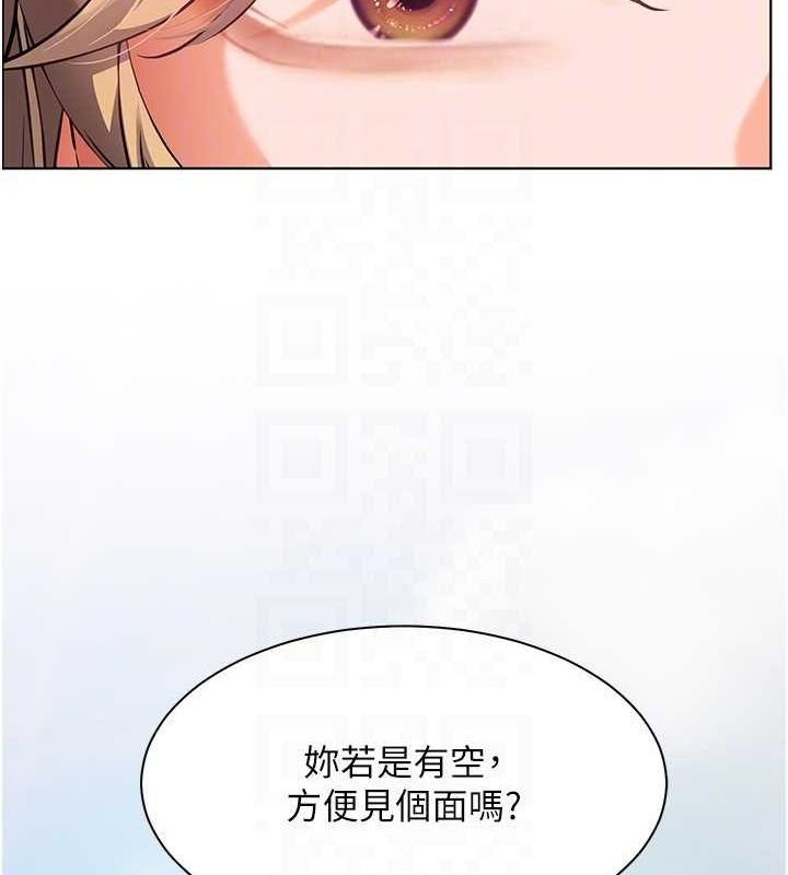 老師的親密指導第43話-滾燙的金色誘惑