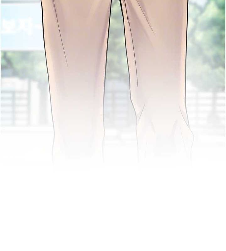 老师的亲密指导第43話-滾燙的金色誘惑