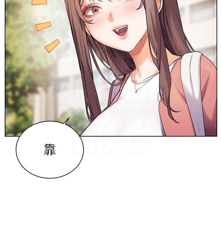 老师的亲密指导第43話-滾燙的金色誘惑