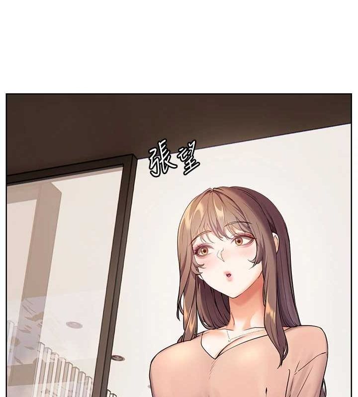 老師的親密指導第43話-滾燙的金色誘惑