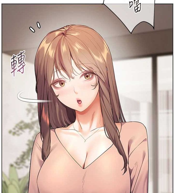 老師的親密指導第43話-滾燙的金色誘惑