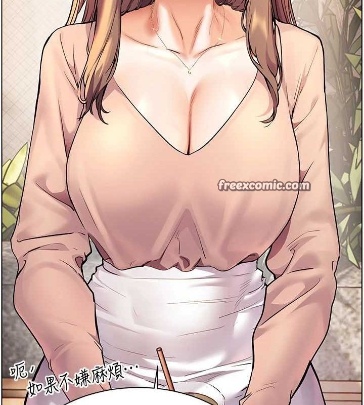 老师的亲密指导第43話-滾燙的金色誘惑