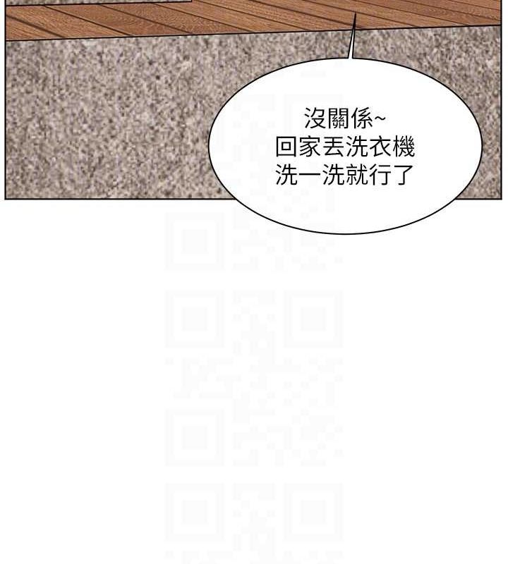 老師的親密指導第43話-滾燙的金色誘惑