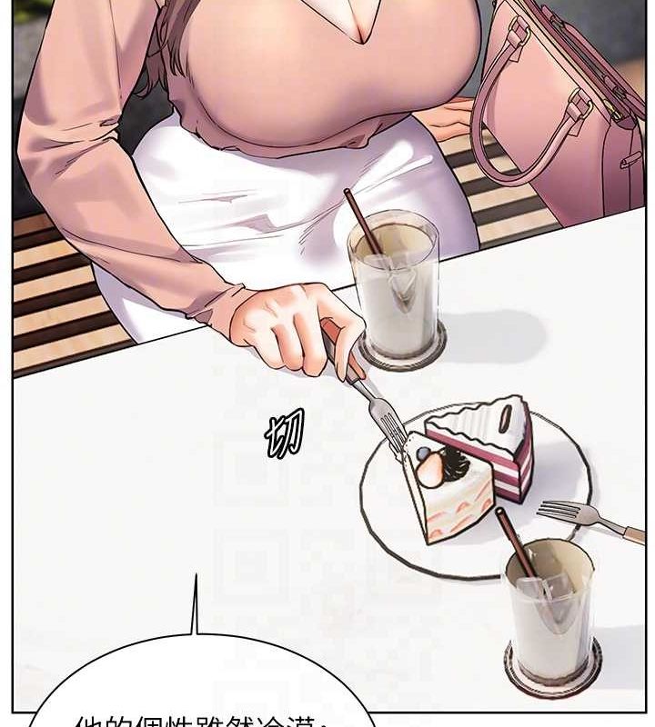 老師的親密指導第43話-滾燙的金色誘惑