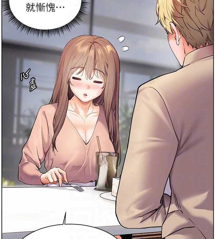 老師的親密指導第43話-滾燙的金色誘惑