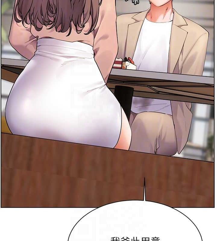 老师的亲密指导第43話-滾燙的金色誘惑