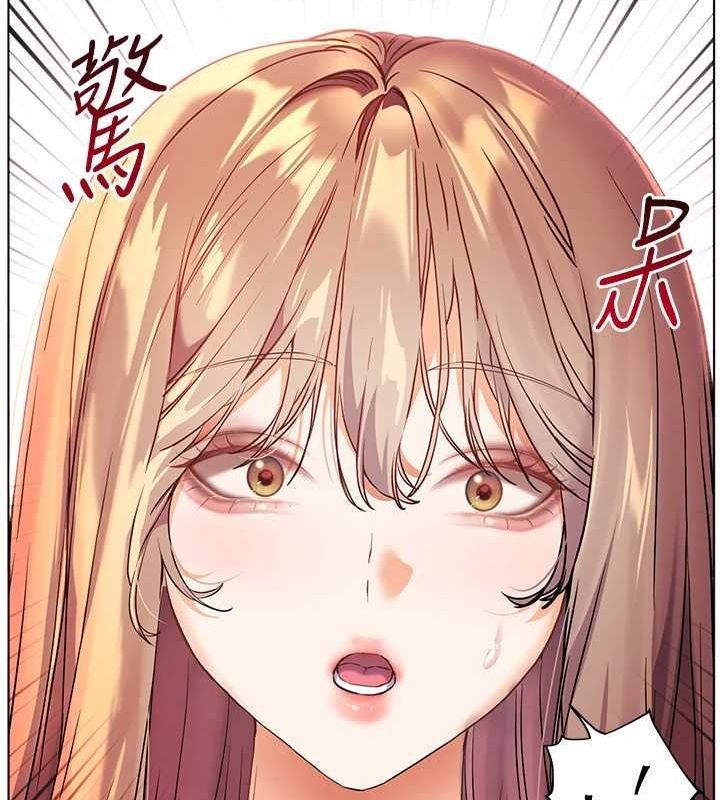 老师的亲密指导第43話-滾燙的金色誘惑