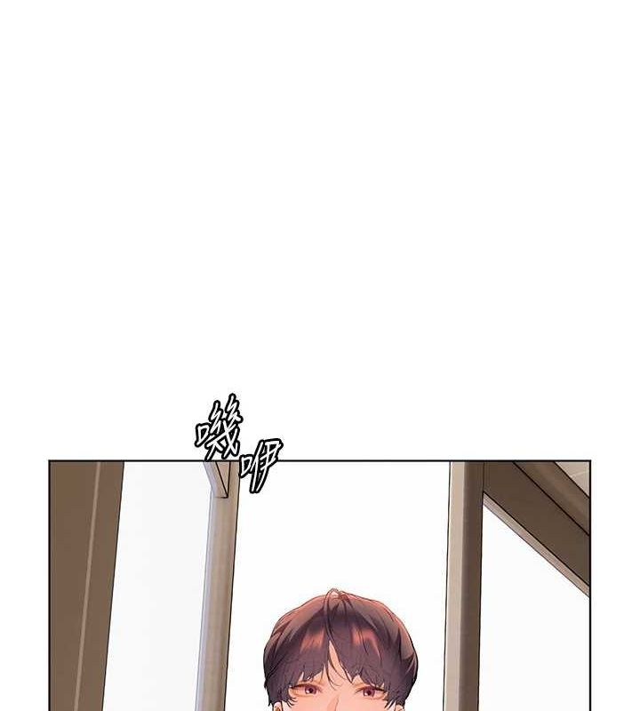 老師的親密指導第43話-滾燙的金色誘惑