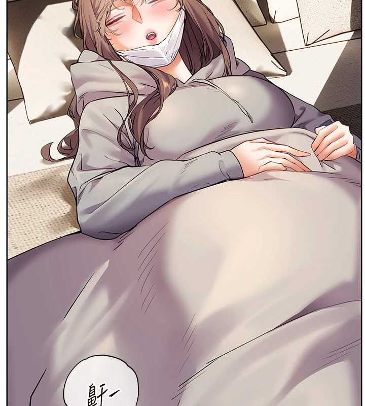 老师的亲密指导第43話-滾燙的金色誘惑