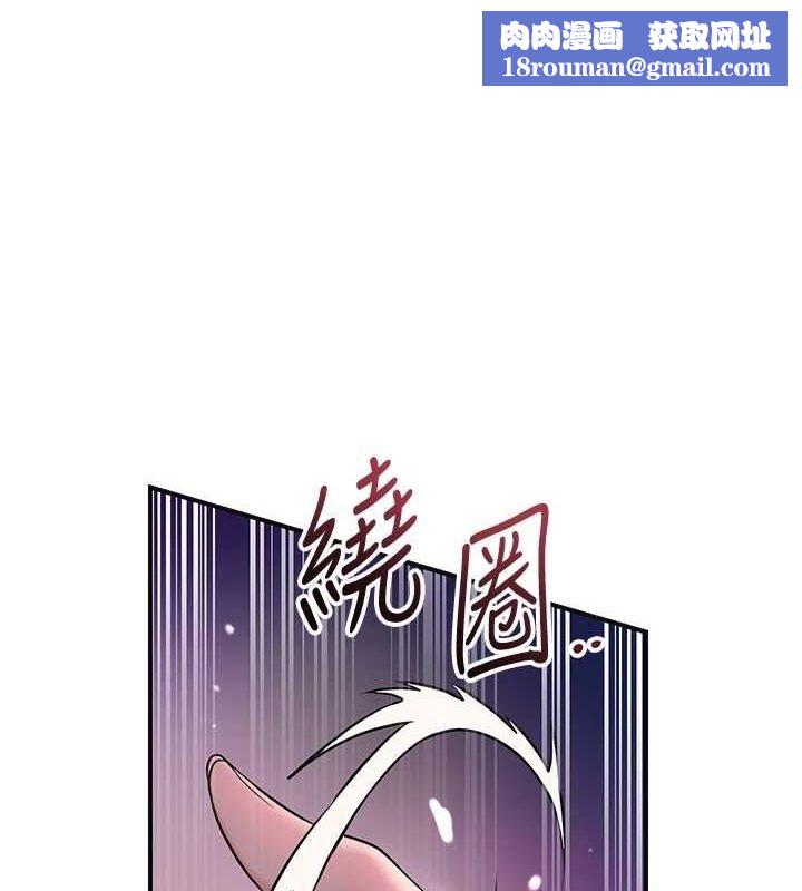 花容湿色:取花点第47話-無法抗拒的提議