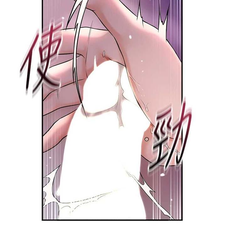 花容濕色:取花點第47話-無法抗拒的提議