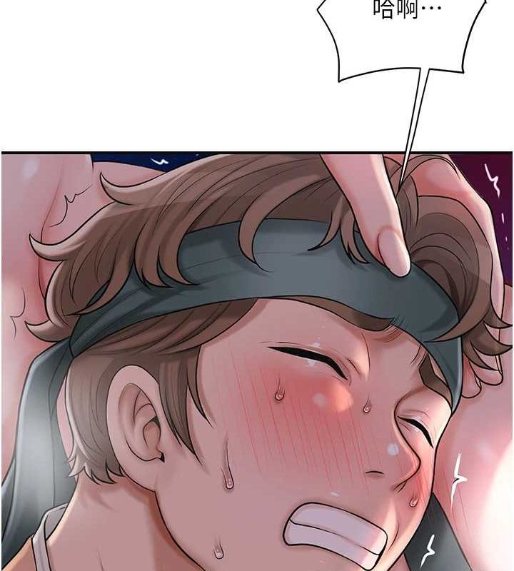 花容濕色:取花點第47話-無法抗拒的提議