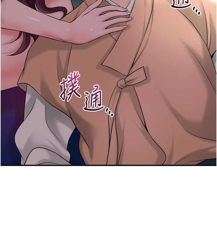 花容濕色:取花點第47話-無法抗拒的提議