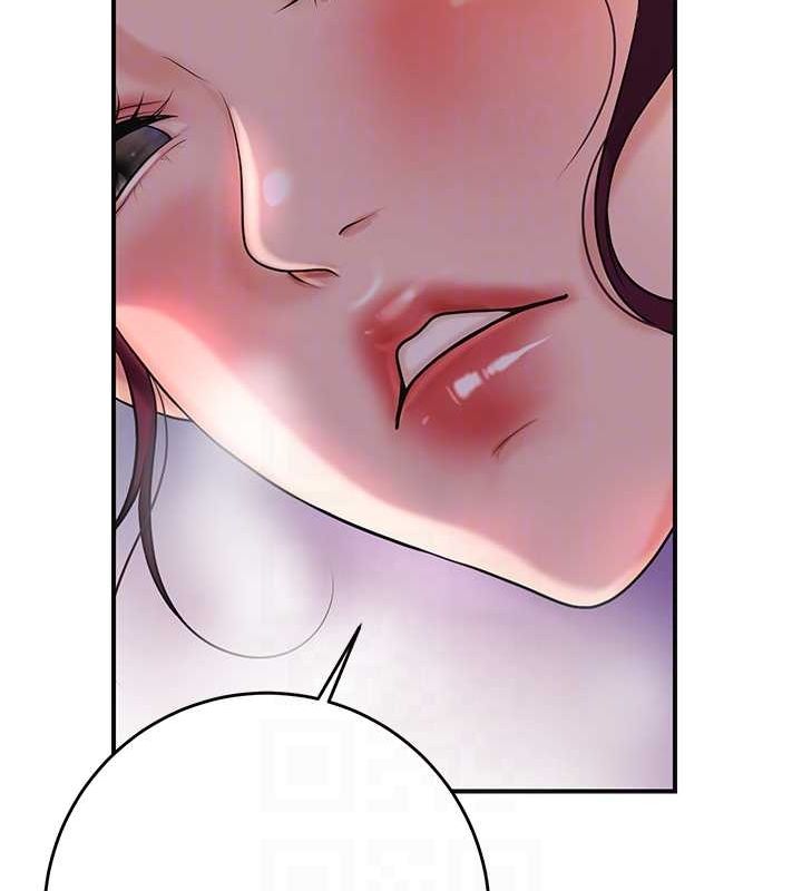 花容濕色:取花點第47話-無法抗拒的提議