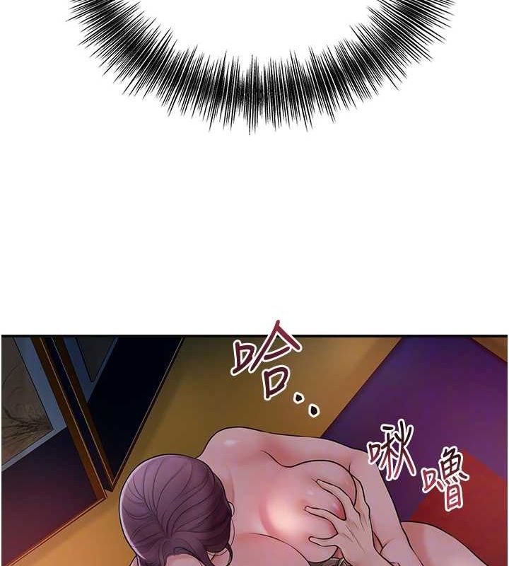 花容湿色:取花点第47話-無法抗拒的提議