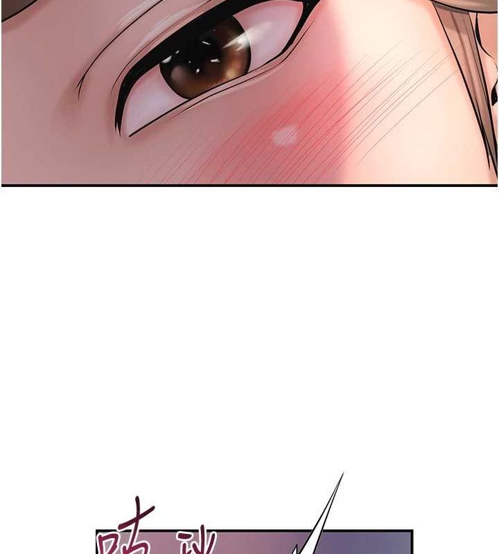 花容濕色:取花點第47話-無法抗拒的提議