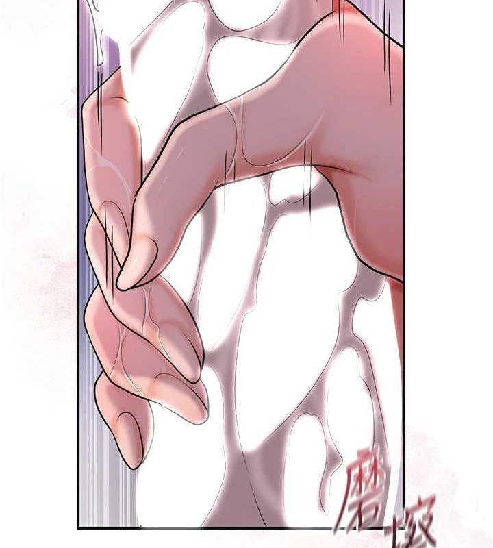 花容濕色:取花點第47話-無法抗拒的提議