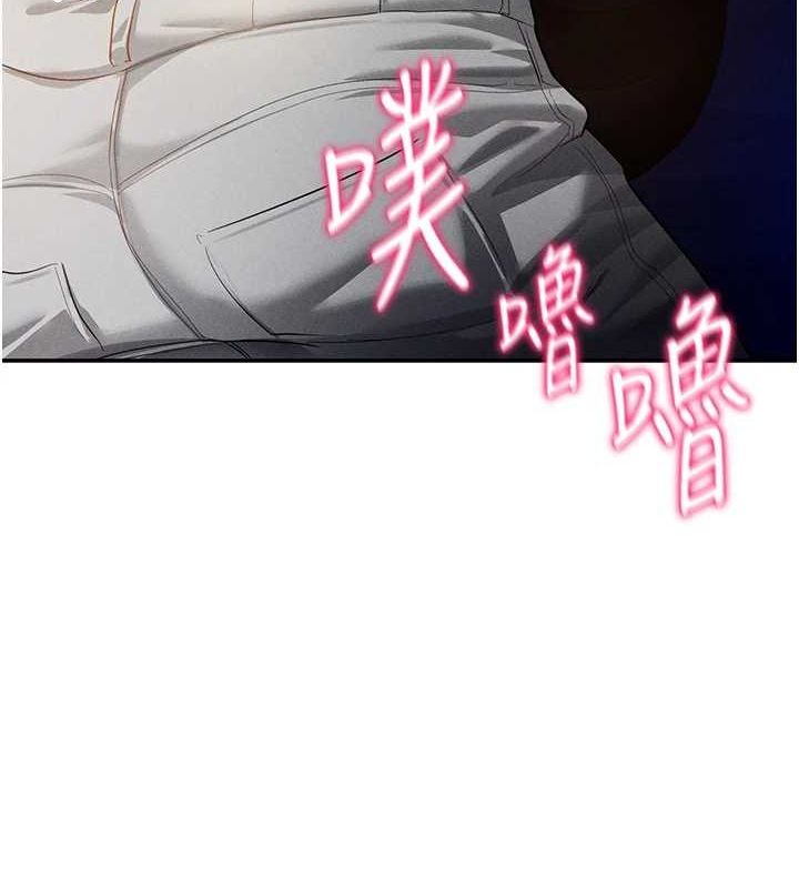 私密视角第26話-插爆肉便器教授