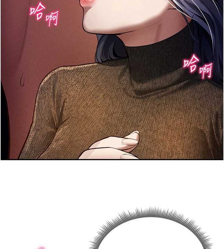 私密視角第26話-插爆肉便器教授