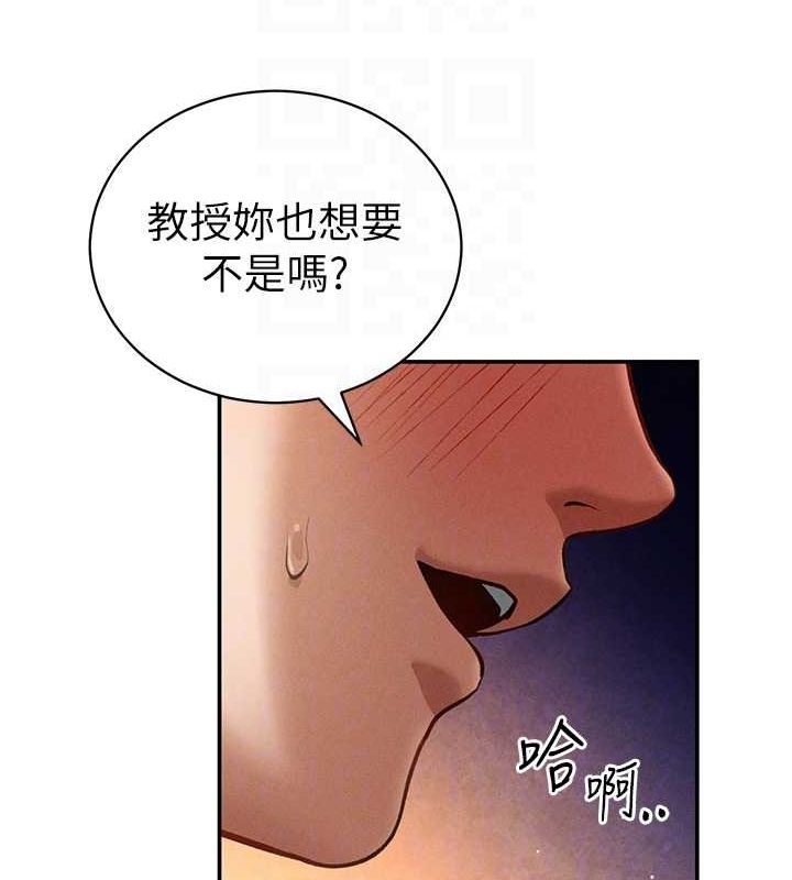 私密視角第26話-插爆肉便器教授
