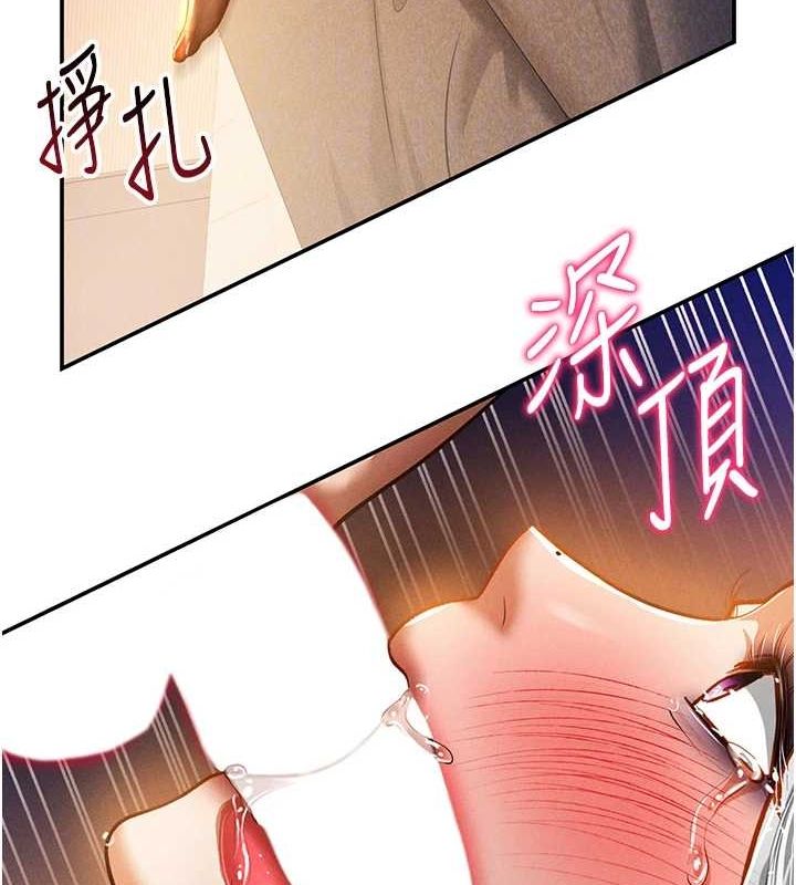 私密视角第26話-插爆肉便器教授