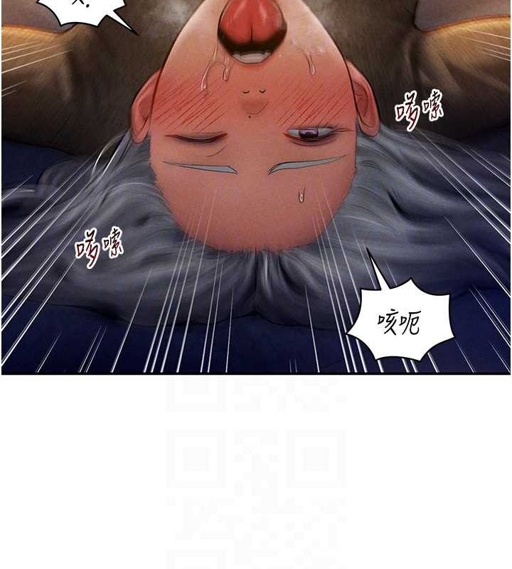 私密視角第26話-插爆肉便器教授