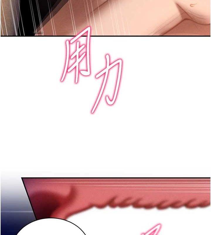 私密視角第26話-插爆肉便器教授