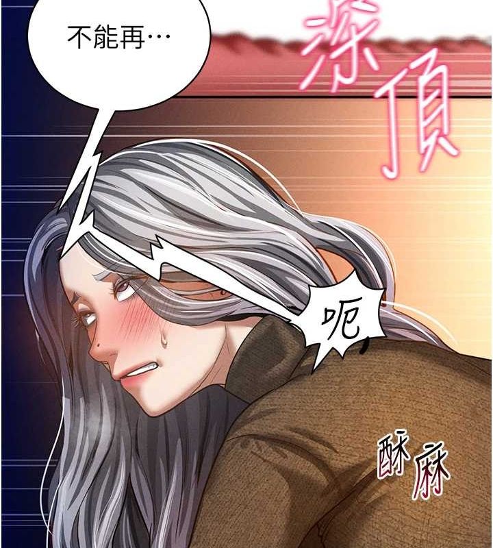 私密視角第26話-插爆肉便器教授