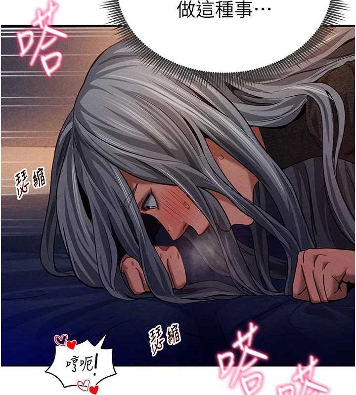 私密视角第26話-插爆肉便器教授