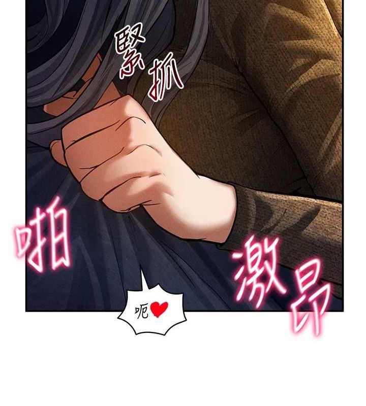 私密視角第26話-插爆肉便器教授