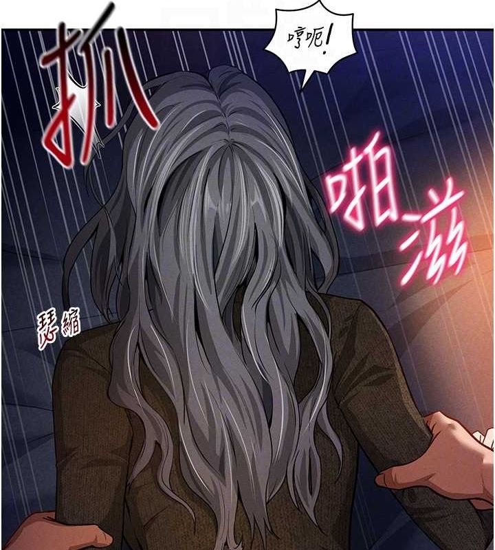 私密视角第26話-插爆肉便器教授