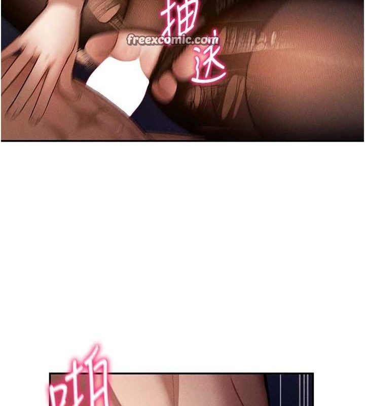 私密视角第26話-插爆肉便器教授