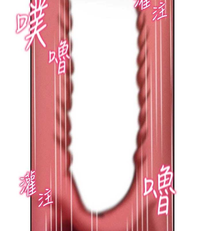 私密视角第26話-插爆肉便器教授