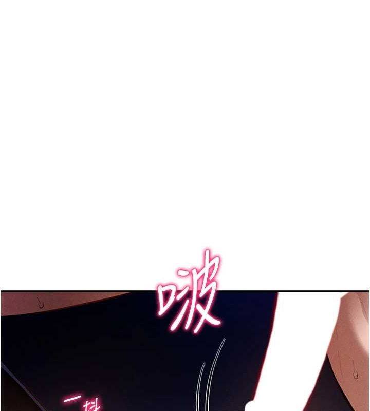 私密視角第26話-插爆肉便器教授