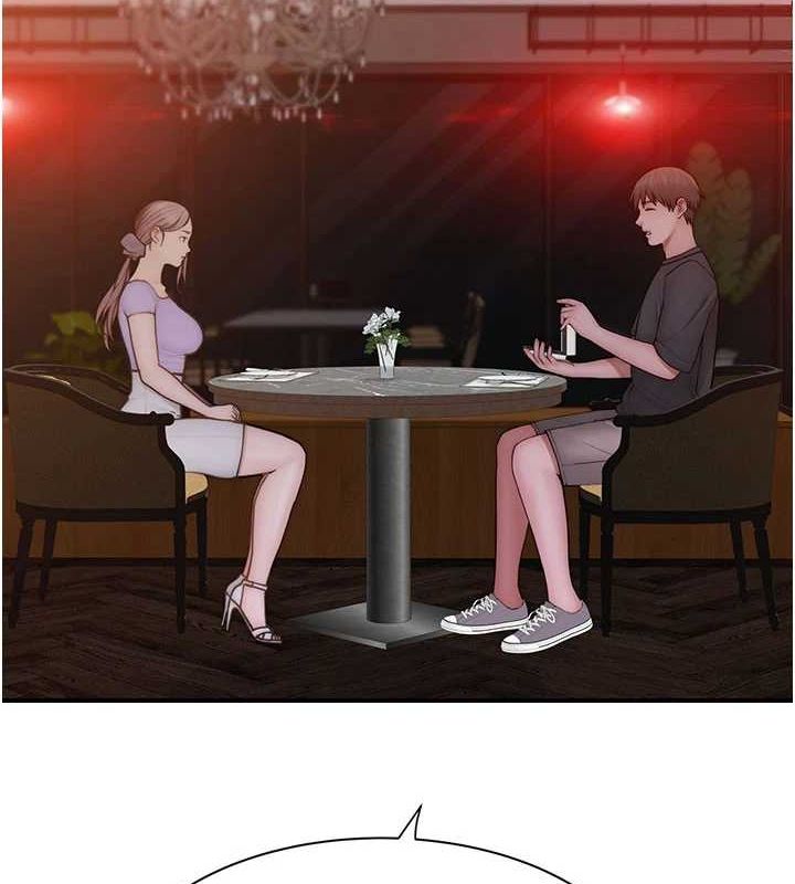 继母的香味第93話-確認關係的一炮