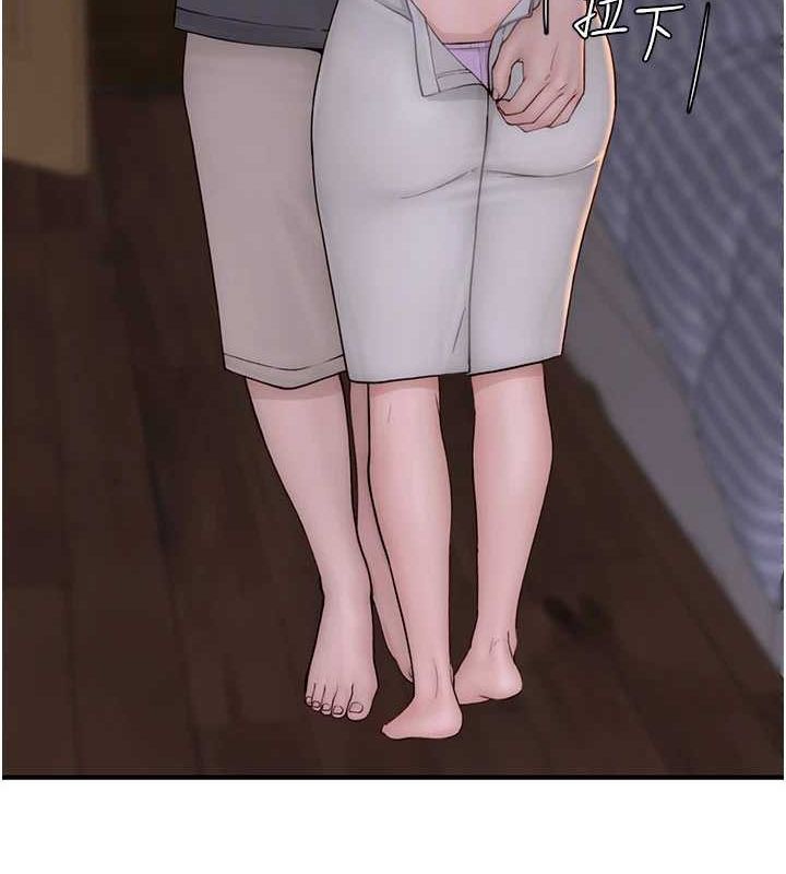 繼母的香味第93話-確認關係的一炮