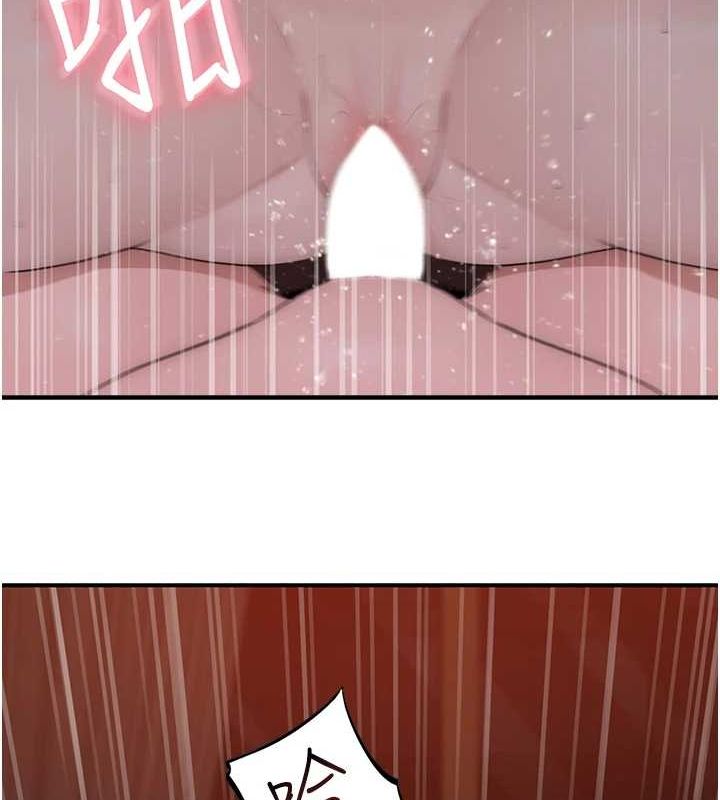 繼母的香味第93話-確認關係的一炮