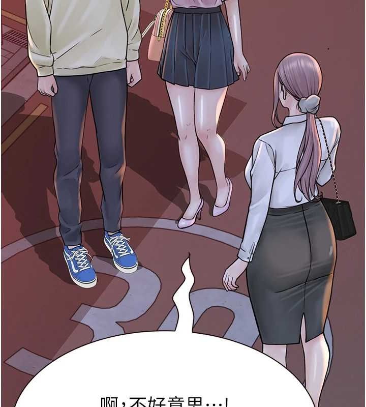 繼母的香味第93話-確認關係的一炮