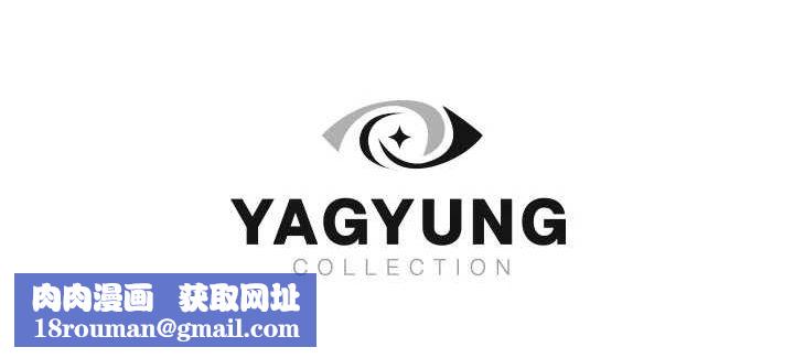 繼母的香味第93話-確認關係的一炮