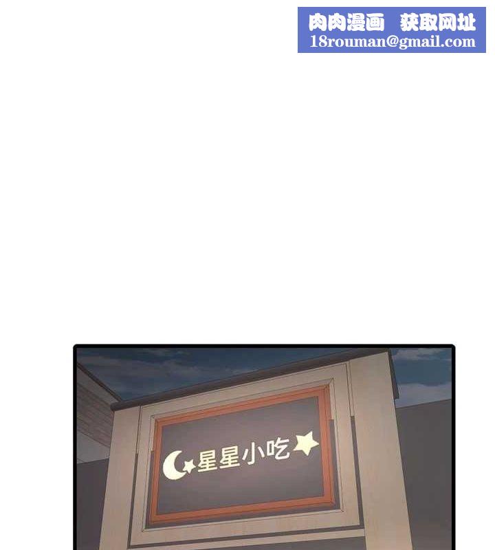 水電工日誌第86話-你要瞄準洞口喔&hearts;