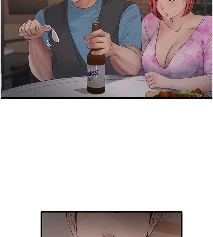 水电工日誌第86話-你要瞄準洞口喔&hearts;