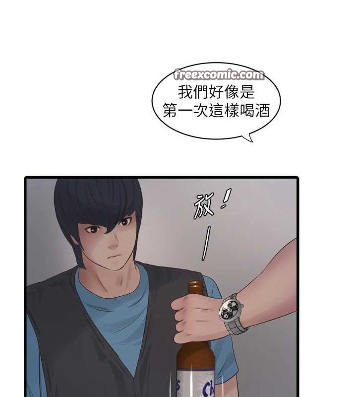 水电工日誌第86話-你要瞄準洞口喔&hearts;