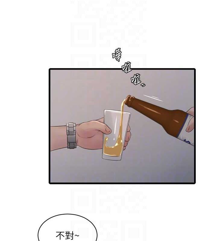 水电工日誌第86話-你要瞄準洞口喔&hearts;