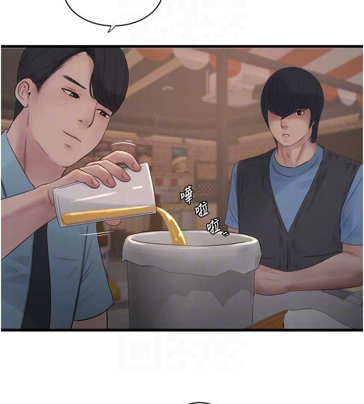 水电工日誌第86話-你要瞄準洞口喔&hearts;