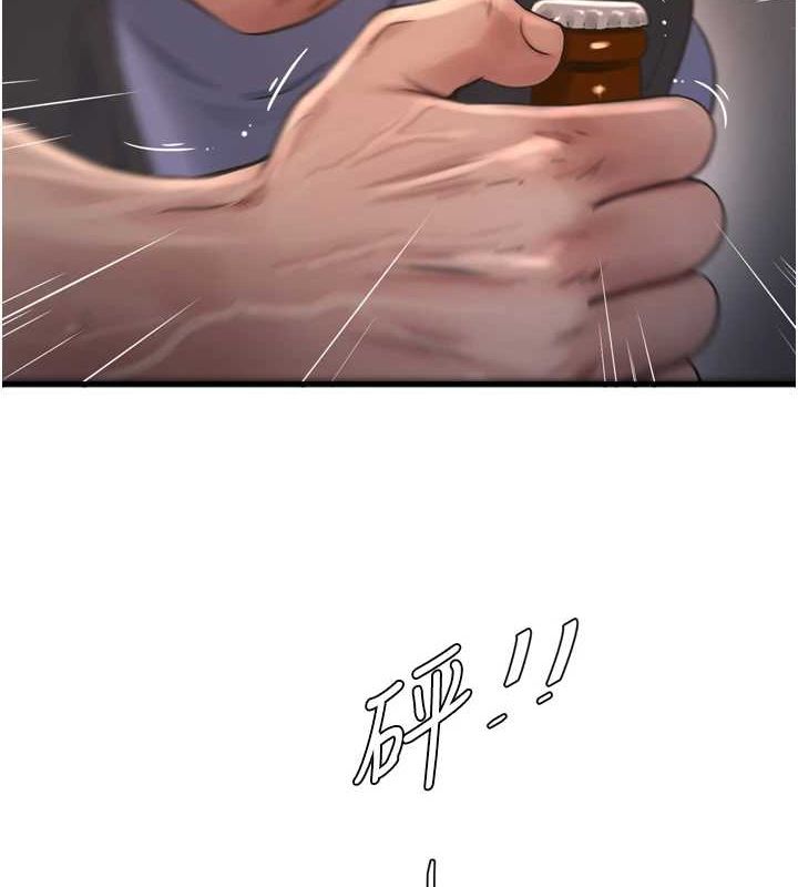 水电工日誌第86話-你要瞄準洞口喔&hearts;