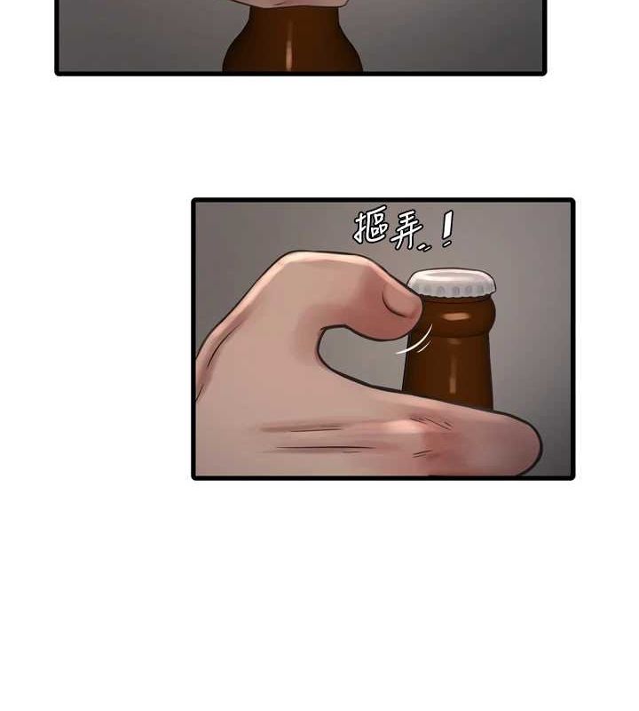 水电工日誌第86話-你要瞄準洞口喔&hearts;