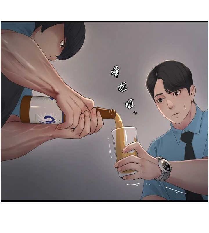 水電工日誌第86話-你要瞄準洞口喔&hearts;