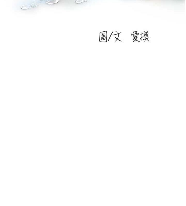 水电工日誌第86話-你要瞄準洞口喔&hearts;